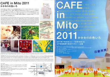 CAFE in Mito 2011.jpg
