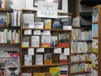 山陽堂書店店内１.JPG