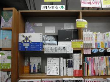 山陽堂書店店内２.JPG